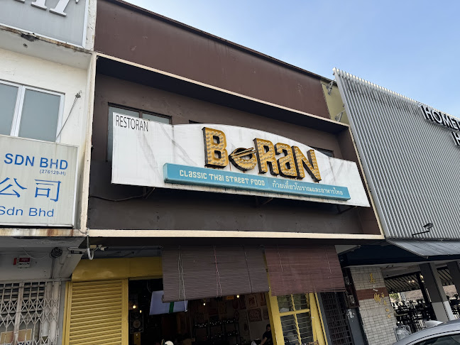 Boran (Seapark) - Classic Thai Street Food