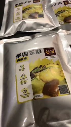 Restoran Thai Aroi 2020 - Gastronomi dan perhotelan