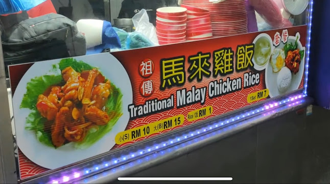 Jln Trengganu, 11600 George Town, Pulau Pinang