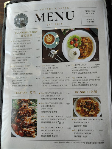 Secret Coffee House - Gastronomi dan perhotelan