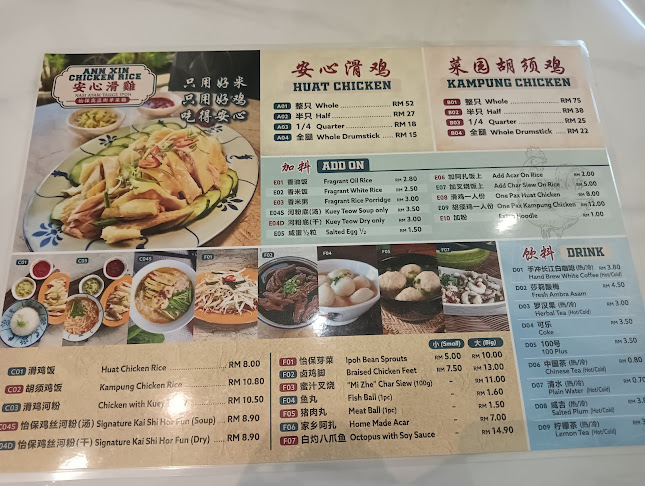 Opinii despre Restoran Cowan Street Ayam Tauge & Koitiau în Ipoh - Gastronomi dan perhotelan