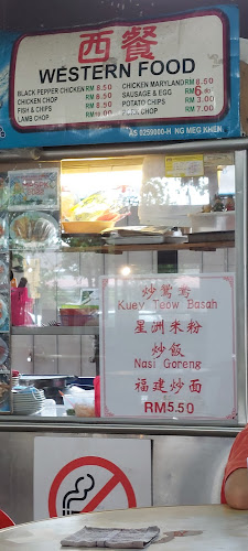 Taman Ria Food Court - Sungai Petani