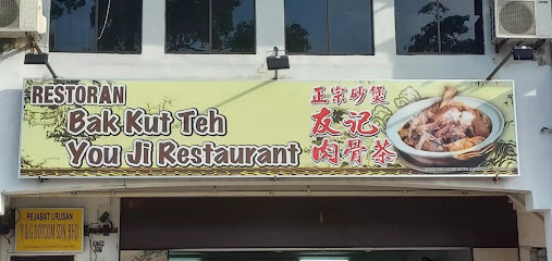 Bak Kut Teh You Ji Restaurant