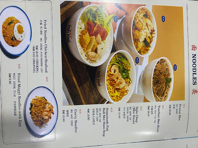 Kopi Ping Cafe @ Riverson - Gastronomi dan perhotelan