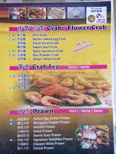 187, bagan seberang, 34350 Kuala Kurau, Perak