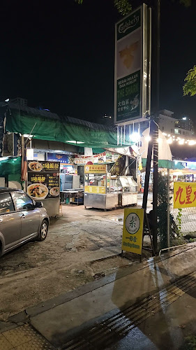 192, Jalan Burma, Kampung Syed, 10350 George Town, Pulau Pinang