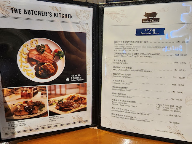 The Butcher's Kitchen