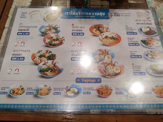 Boat Noodle - Sunway Putra Mall - Kuala Lumpur