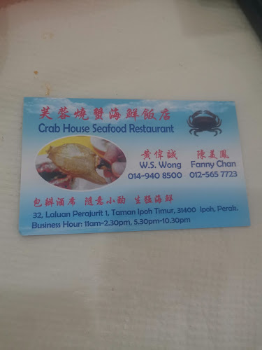 Opinii despre Restoran Makanan Laut Crab House în Ipoh - Gastronomi dan perhotelan