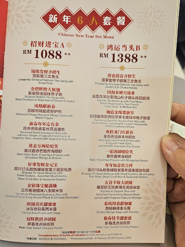 Grand Harbour Restaurant & Banquet (Da Men Mall)