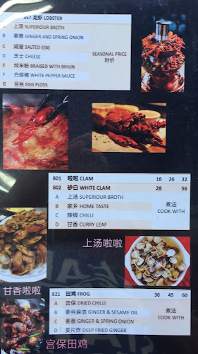 Comentarii opinii despre Restaurant Hao Zhu Yee