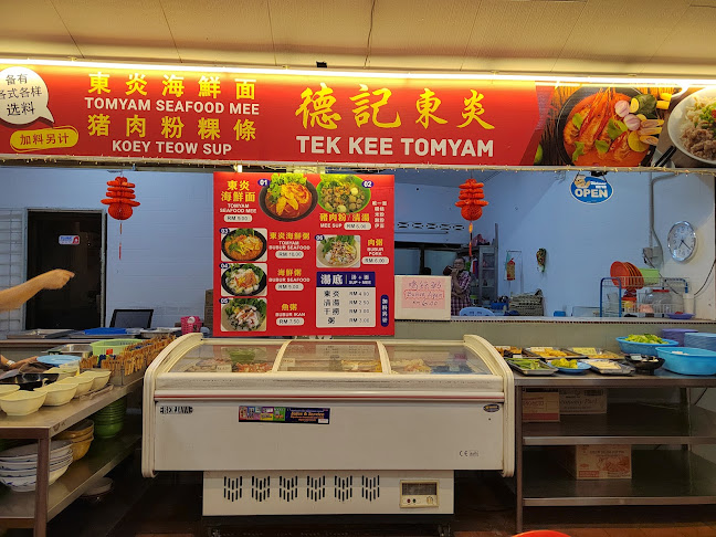 Pusat Makan Taman Tasik (Food Centre ) - Taiping