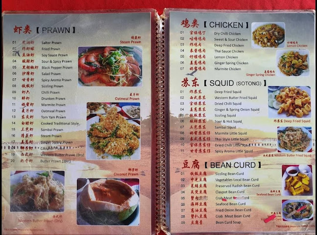 Qun Hua Kuala Selangor Seafood Restaurant - Gastronomi dan perhotelan