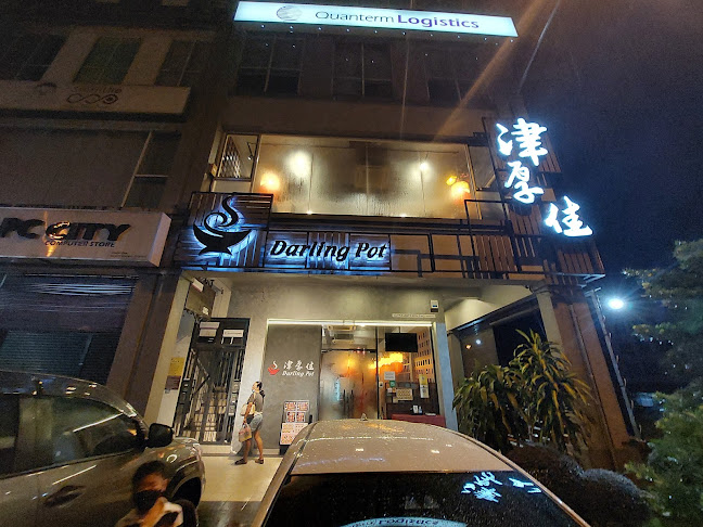 Comentarii opinii despre Darling Pot