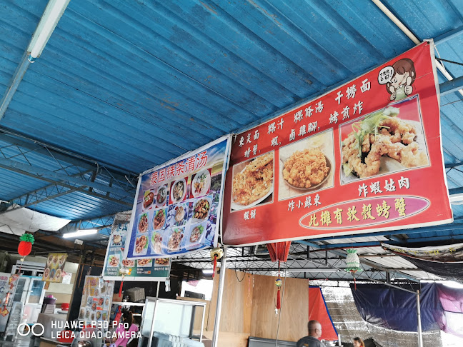 Kedai kopi Kean Seng Lee 建成利茶室 - Kuala Kurau