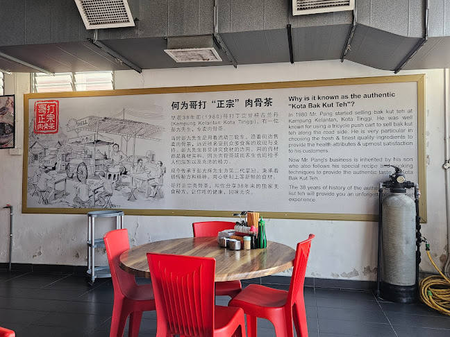 Opinii despre Restaurant Kota Zheng Zong Bah Kut Teh în Johor Bahru - Gastronomi dan perhotelan