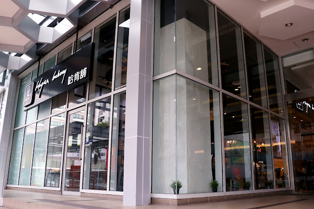 Hogan Bakery @ Jaya Shopping Centre - Gastronomi dan perhotelan