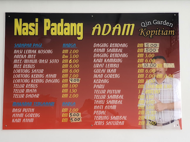 沁园咖啡馆 Qin Garden