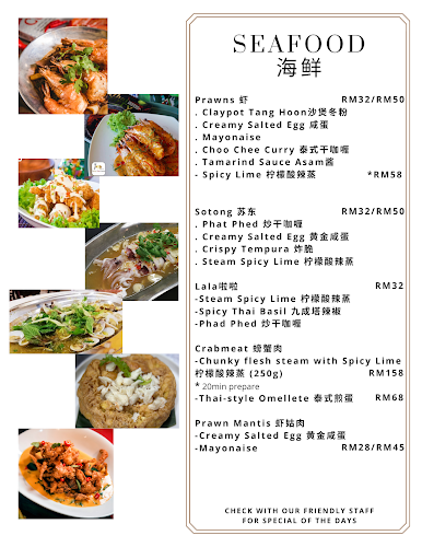 Comentarii opinii despre Thóng Thai Fusion