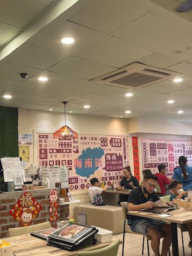 Comentarii opinii despre HainanZai Ipoh Garden (HBR Cafe) 海南仔怡保花园