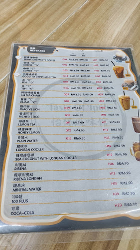 Taste of Ipoh - Pelangi - Gastronomi dan perhotelan