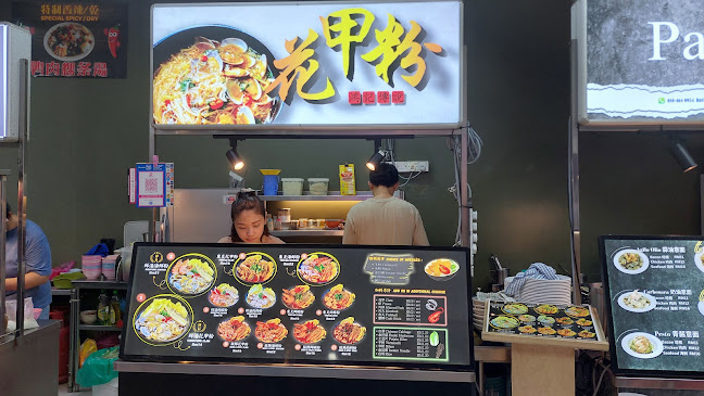 Ketam Besar Restoran - Gastronomi dan perhotelan