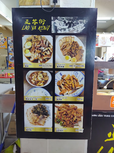 Sarawak, Kuching, Jalan Canna, 1st Floor Lot 3224 TT3 Commercial Centre Tabuan Tranquility邮政编码: 93350