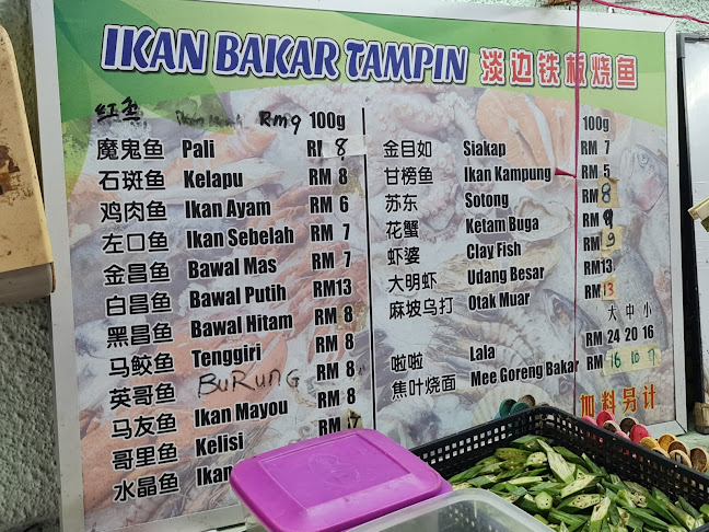 Restoran Ikan Bakar Tampin - Johor Bahru