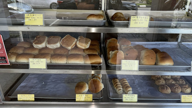 Abee Traditional Buns - Kuching