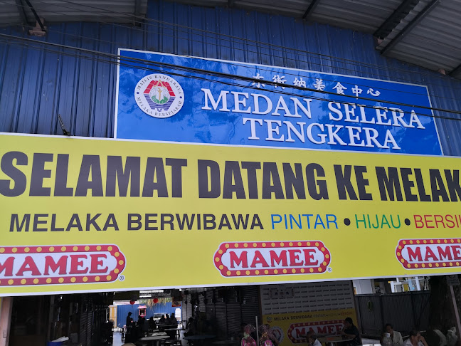 Comentarii opinii despre Medan Selera Tengkera