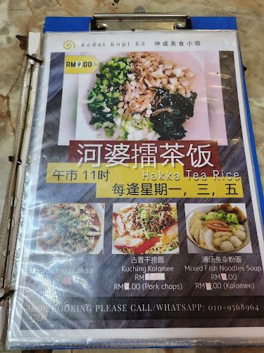 Kedai Kopi K.S - Kota Kinabalu