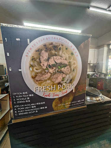 Lao Jie Fang Kopitiam - Kuching