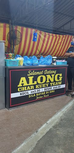 Comentarii opinii despre Along Char Koey Teaw