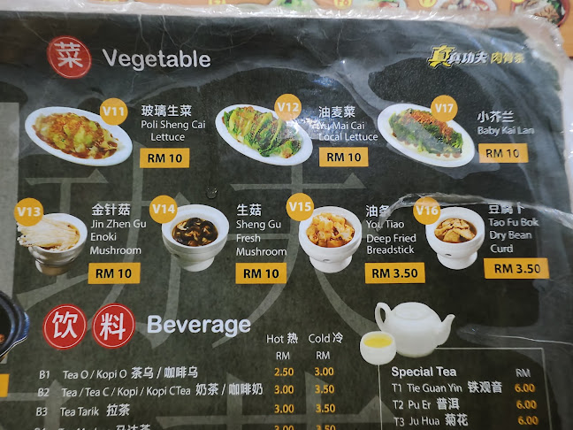 79, Jalan Gaya, Pusat Bandar Kota Kinabalu, 88000 Kota Kinabalu, Sabah