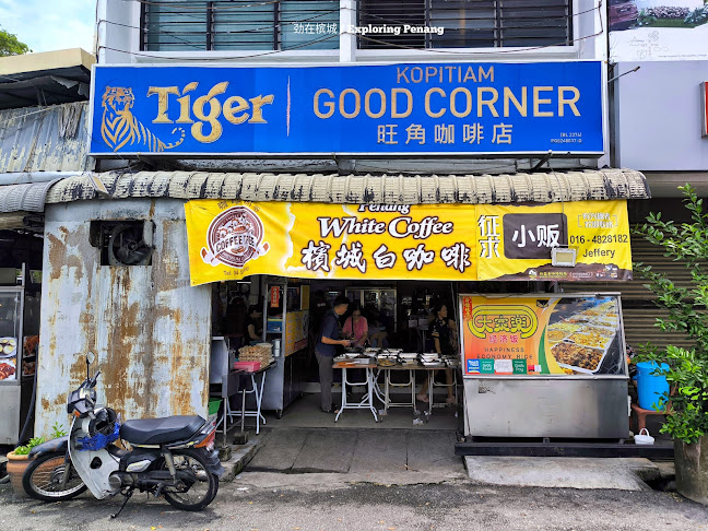 Good Corner