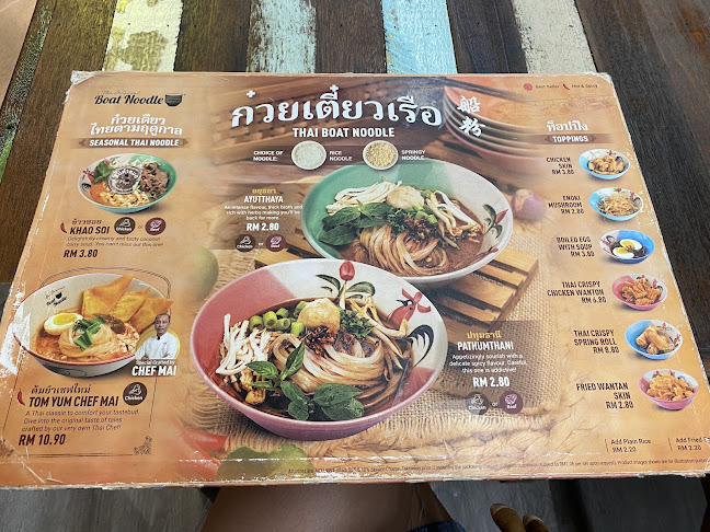 Boat Noodle | 1 Utama - Gastronomi dan perhotelan