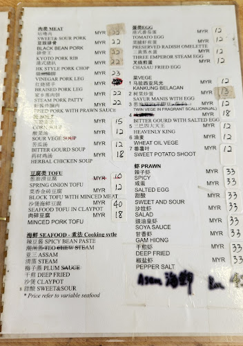 Kedai Kopi Jia Yuen - Gastronomi dan perhotelan