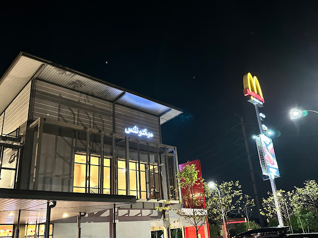 McDonald's Educity JB DT - Gastronomi dan perhotelan