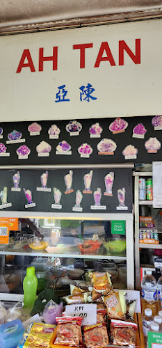 Opinii despre Ah Tan în Kuching - Gastronomi dan perhotelan