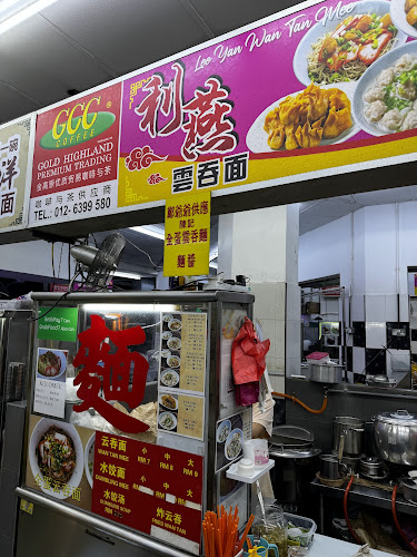 Jalan Indah 16/1, Taman Bukit Indah, 79100 Johor Bahru, Johor Darul Ta'zim