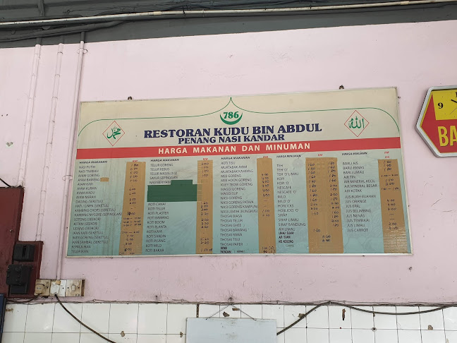 335, Jalan Tuanku Abdul Rahman, Chow Kit, 50100 Kuala Lumpur, Wilayah Persekutuan Kuala Lumpur