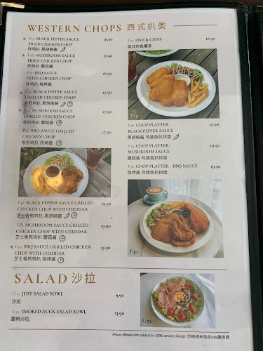 Secret Coffee House - Kampar