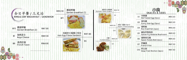 Vege Garden - Gastronomi dan perhotelan