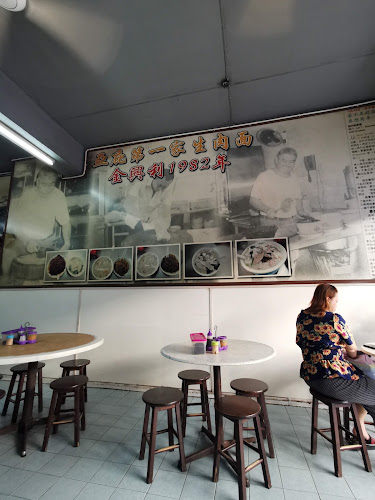 Lot 9, Lorong Sinsuran 3, Sinsuran, 88800 Kota Kinabalu, Sabah