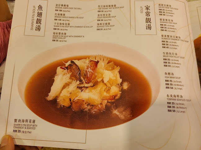 G3 & 3A, Straits Quay, Jalan Seri Tg Pinang, Seri Tanjung Pinang, 10470 Tanjung Tokong, Penang