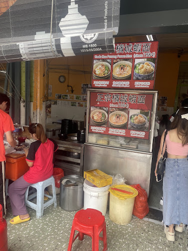 Comentarii opinii despre Restoran Win Heng Seng