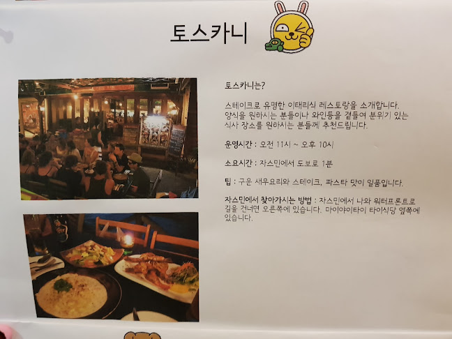 Toscani's Wine & Dine Cafe - Gastronomi dan perhotelan