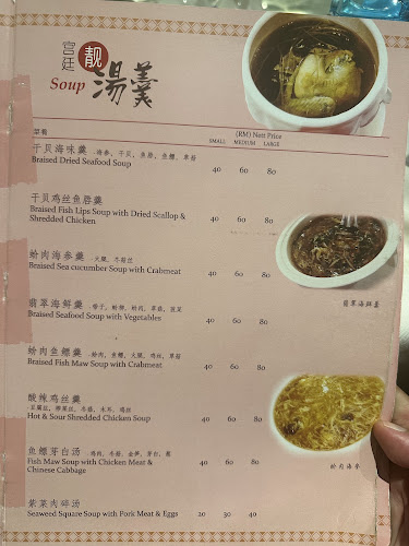 Opinii despre Dynasty Chinese Restaurant în Miri - Gastronomi dan perhotelan