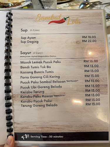 Sambal Lola - Alor Setar