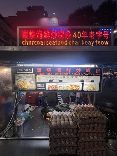 CHONG Charcoal Seafood Char Kuey Teow 炭烧海鲜炒粿条 - Gastronomi dan perhotelan
